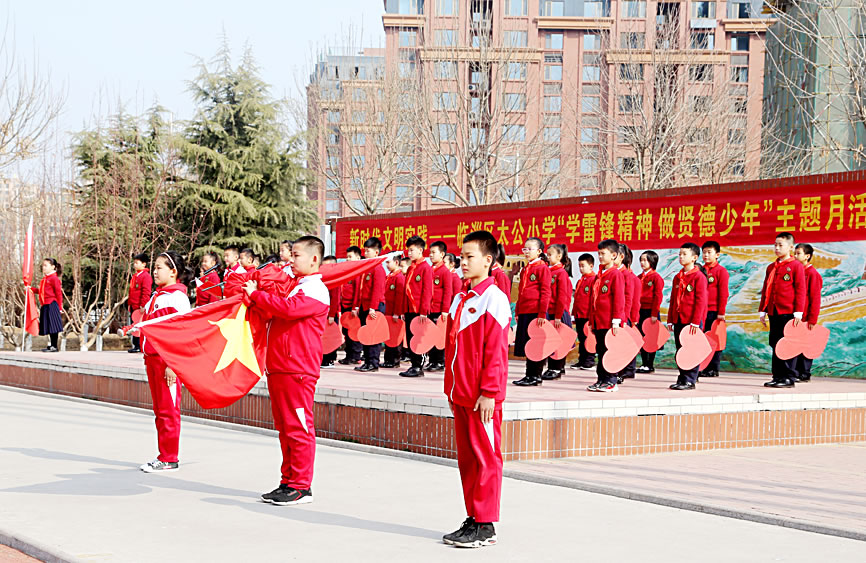 淄博市临淄区太公小学全体师生手捧红心齐唱《学习雷锋好榜样》